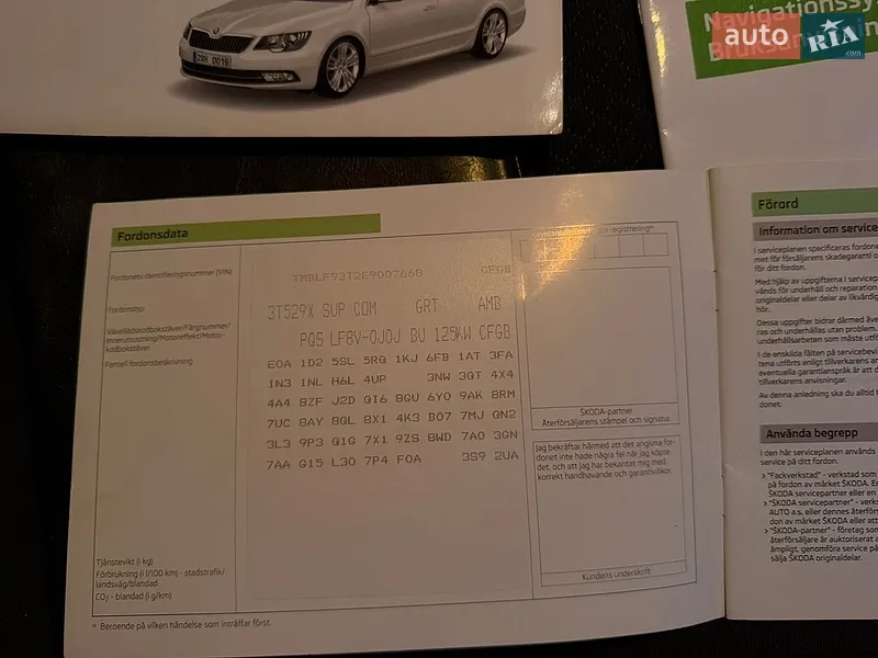 Универсал Skoda Superb 2014 в Кременце документ