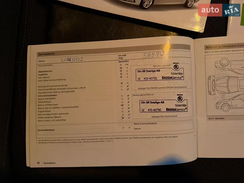 Универсал Skoda Superb 2014 в Кременце документ