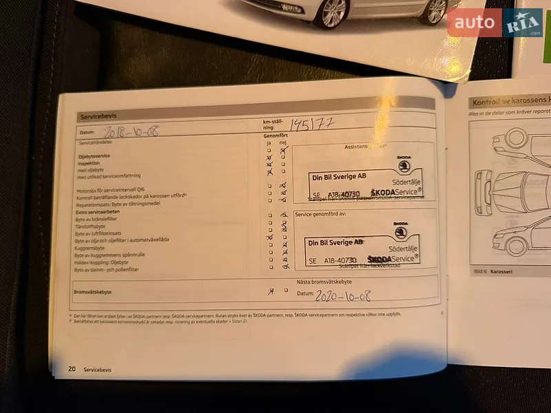 Универсал Skoda Superb 2014 в Кременце документ