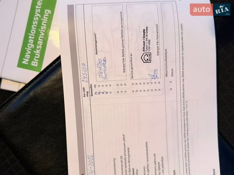 Универсал Skoda Superb 2014 в Кременце документ