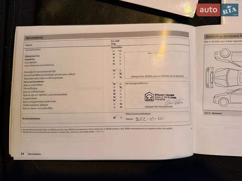 Универсал Skoda Superb 2014 в Кременце документ