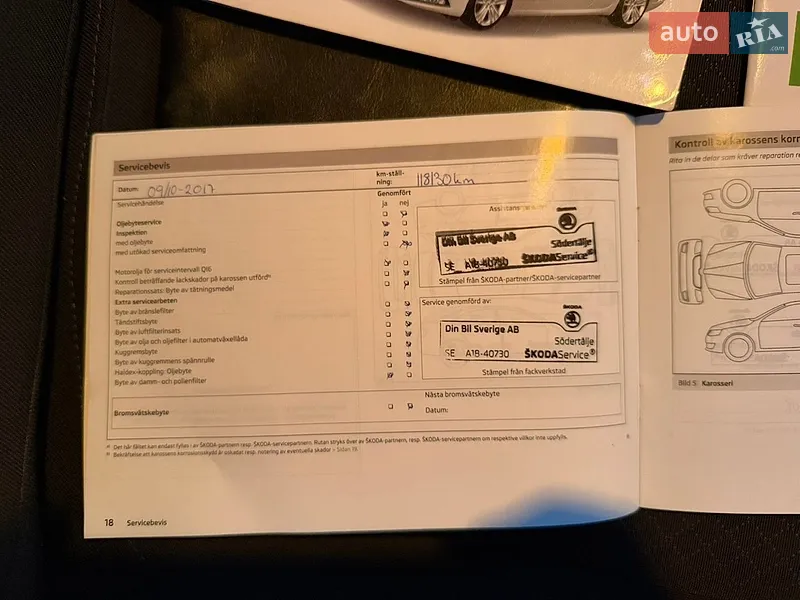 Универсал Skoda Superb 2014 в Кременце документ
