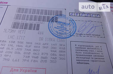 Внедорожник / Кроссовер Skoda Yeti 2012 в 