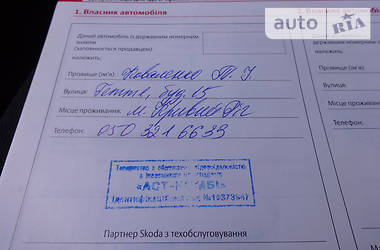 Внедорожник / Кроссовер Skoda Yeti 2012 в 