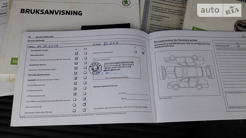 Позашляховик / Кросовер Skoda Yeti 2017 в Радивиліві