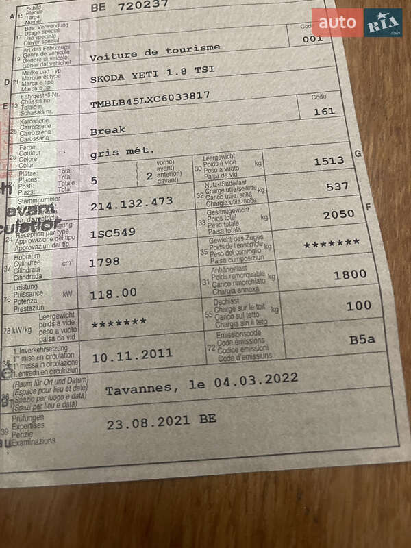 Внедорожник / Кроссовер Skoda Yeti 2011 в Луцке