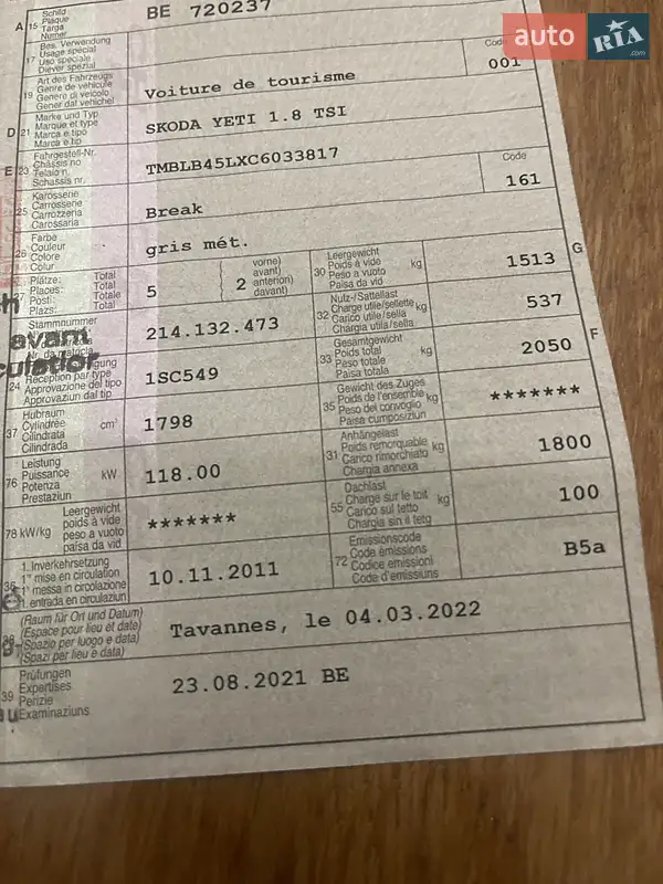 Внедорожник / Кроссовер Skoda Yeti 2011 в Луцке документ