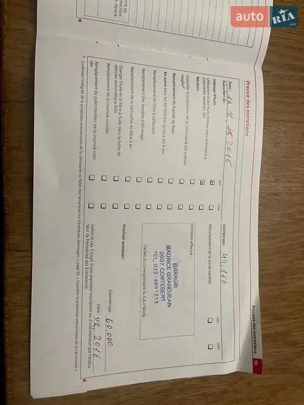 Внедорожник / Кроссовер Skoda Yeti 2011 в Луцке документ