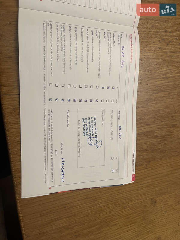 Внедорожник / Кроссовер Skoda Yeti 2011 в Луцке