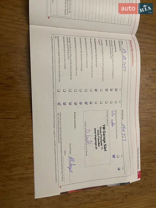 Внедорожник / Кроссовер Skoda Yeti 2011 в Луцке документ