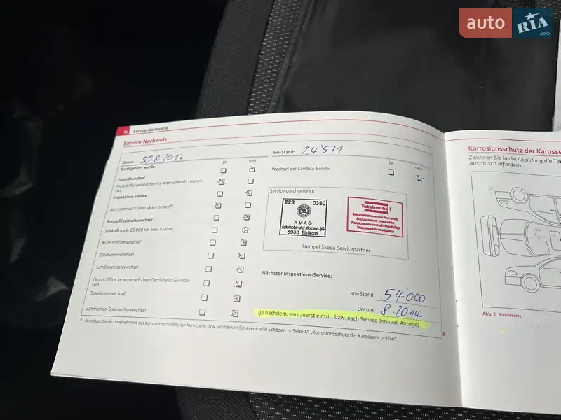 Внедорожник / Кроссовер Skoda Yeti 2012 в Луцке документ 2 фото Внедорожник / Кроссовер Skoda Yeti 2012 в Луцке документ