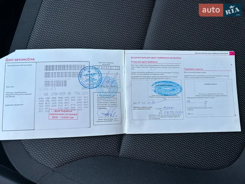 Внедорожник / Кроссовер Skoda Yeti 2012 в Киеве документ