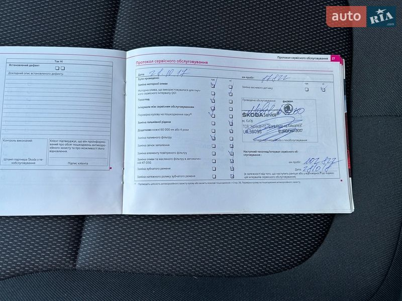 Внедорожник / Кроссовер Skoda Yeti 2012 в Киеве