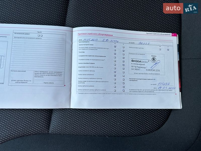 Внедорожник / Кроссовер Skoda Yeti 2012 в Киеве