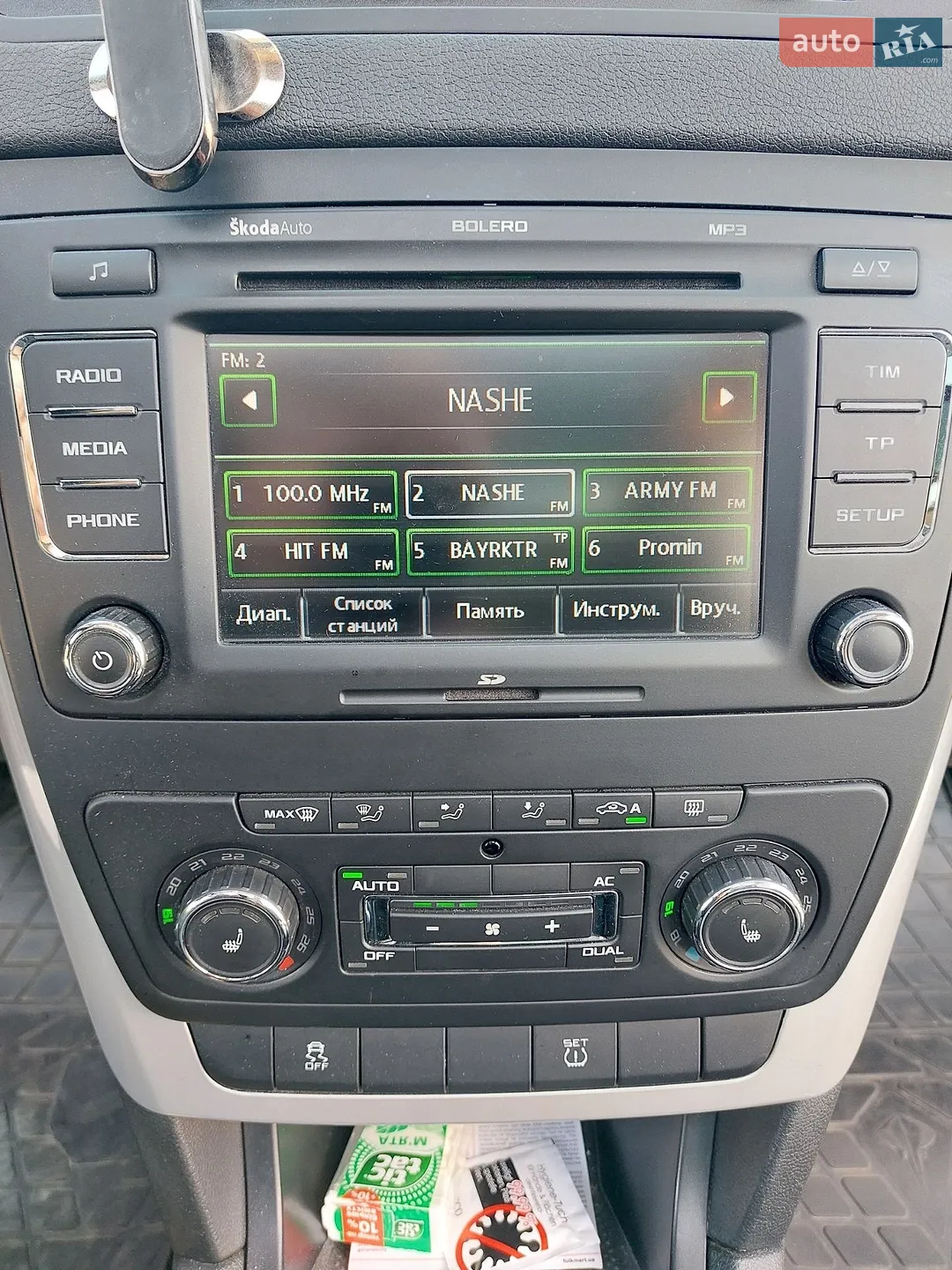 2012 Skoda Yeti - мініатюра 36