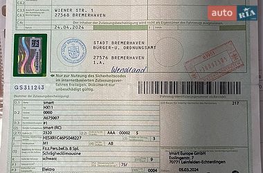 Хетчбек Smart #1 2023 в Бучачі