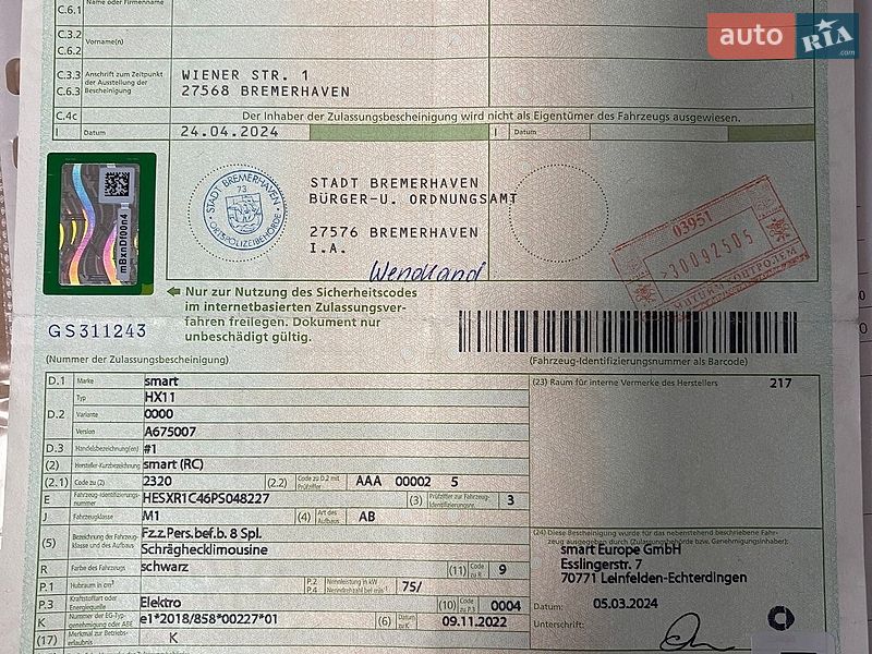 Хетчбек Smart #1 2023 в Бучачі