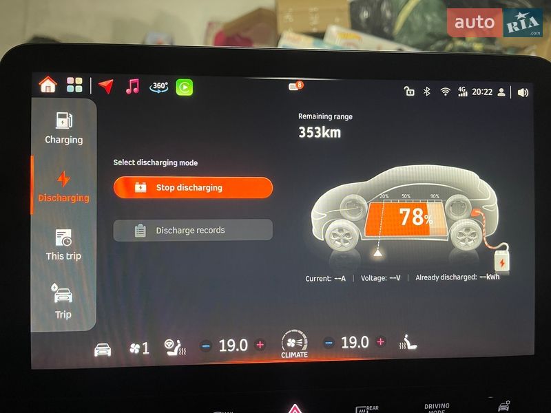 Позашляховик / Кросовер Smart #3 2023 в Одесі фото 30 Позашляховик / Кросовер Smart #3 2023 в Одесі