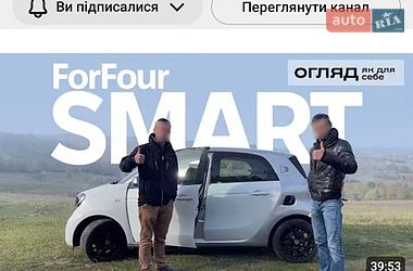 Хэтчбек Smart EQ Forfour 2017 в Черновцах фото 28 Хэтчбек Smart EQ Forfour 2017 в Черновцах