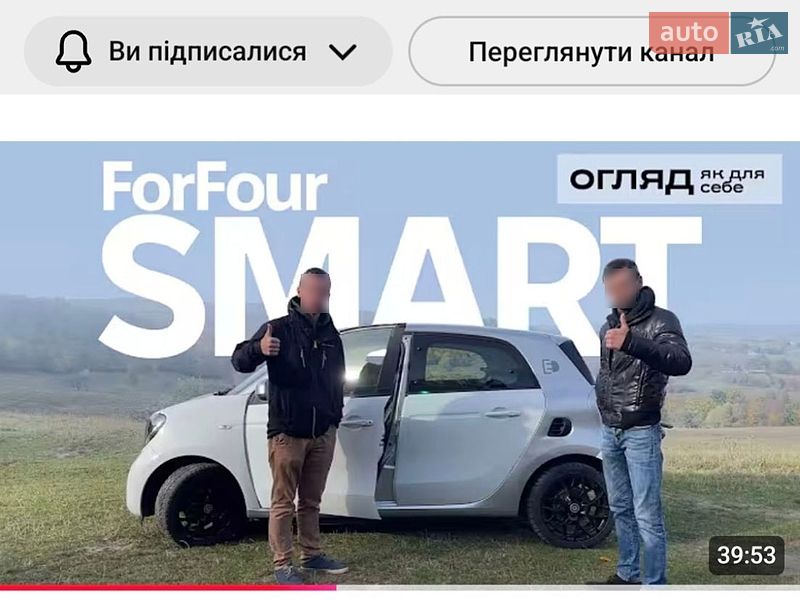 Хэтчбек Smart EQ Forfour 2017 в Черновцах фото 28 Хэтчбек Smart EQ Forfour 2017 в Черновцах