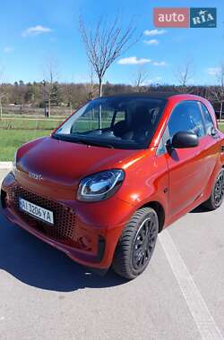Купе Smart EQ Fortwo 2022 в 