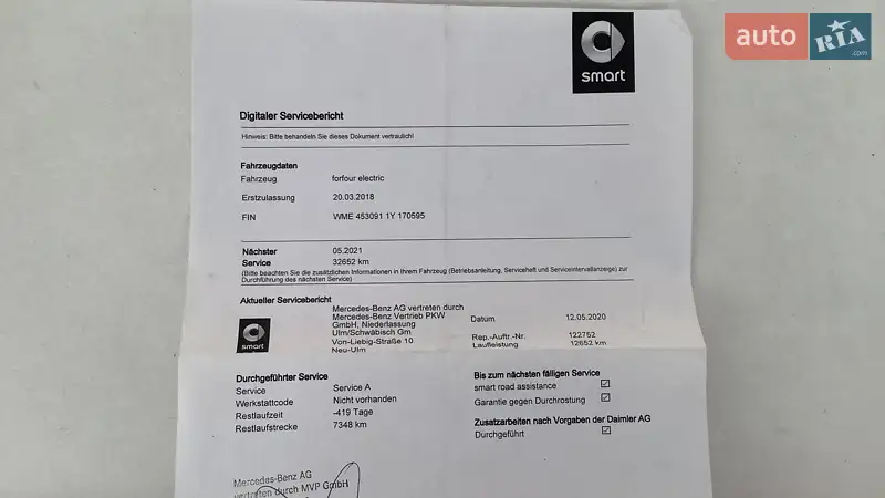 Хэтчбек Smart Forfour 2018 в Киеве документ