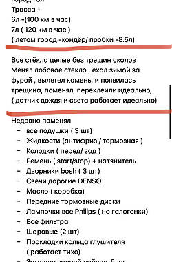 Купе Smart Fortwo 2009 в 