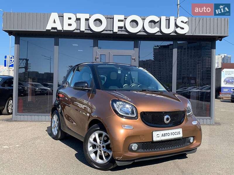 Smart Fortwo 2015