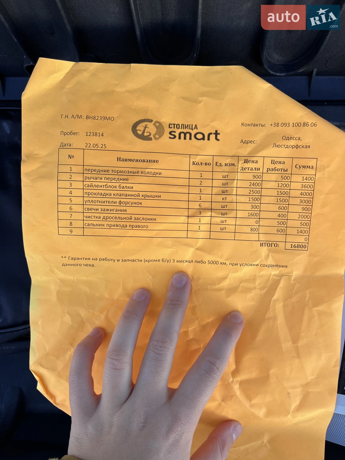 2010 Smart Fortwo - мініатюра 33