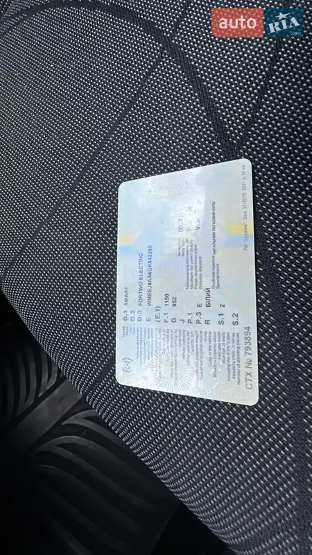 Купе Smart Fortwo 2016 в Тернополе документ