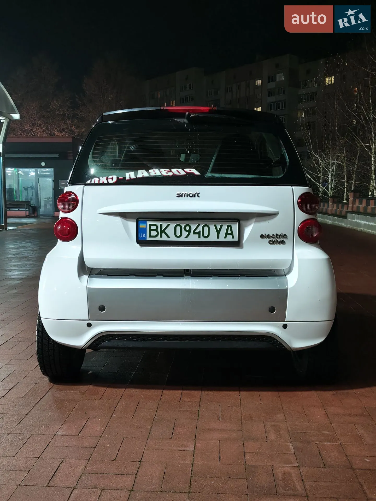 2014 Smart Fortwo - мініатюра 8
