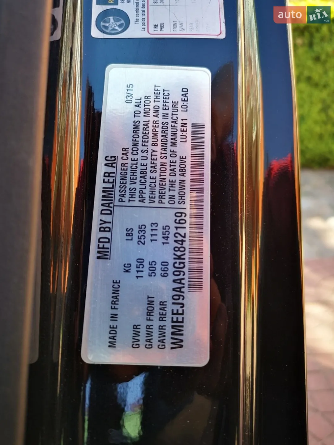 2015 Smart Fortwo - мініатюра 26