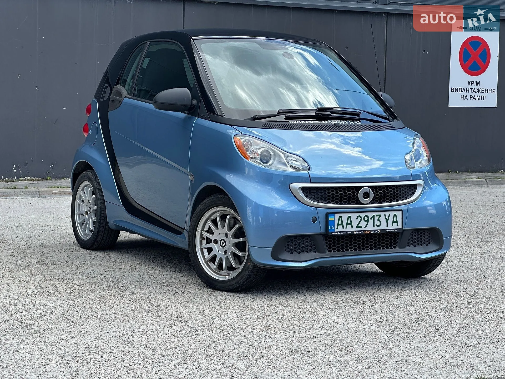 2013 Smart Fortwo - мініатюра 4
