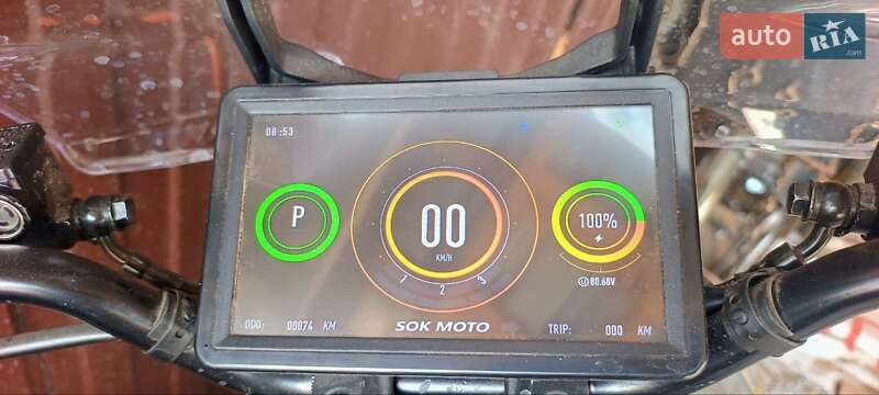 Макси-скутер SokMoto Tirex 2025 в Днепре