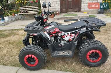 Квадроцикл спортивный Spark SP 125-7 2019 в 
