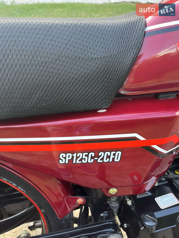 Мопеди Spark SP 125C-2CFO 2022 в Срібному