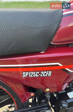 Мопеды Spark SP 125C-2CFO 2022 в 