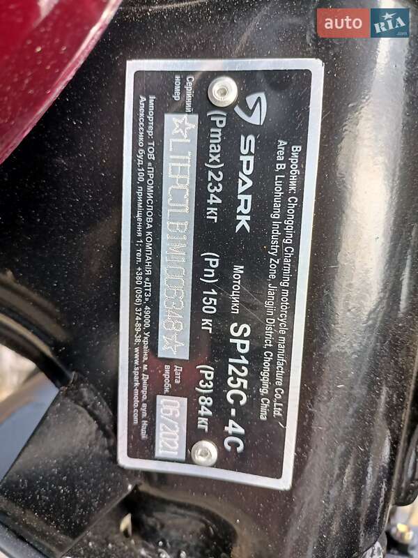 Мотоцикл Классік Spark SP 125C-3 2021 в Тернополі