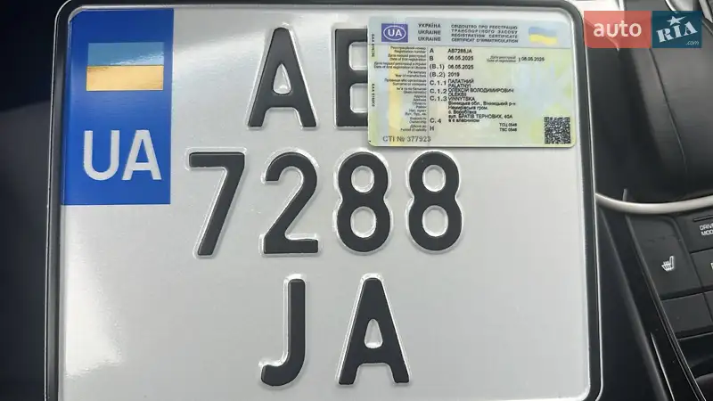 Мотоцикл Чоппер Spark SP 125C-4WQ 2019 в Немирове документ 2 фото Мотоцикл Чоппер Spark SP 125C-4WQ 2019 в Немирове документ