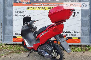 Скутер Spark SP 150-S28 2020 в Ивано-Франковске