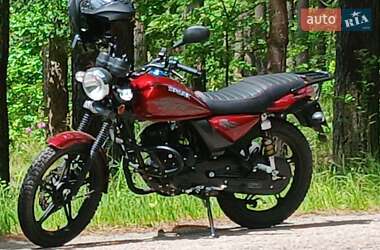 Мотоцикл Классик Spark SP 150R-14 2024 в Коростене