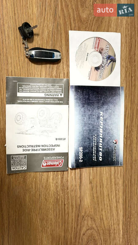 Квадроцикл спортивный Spark SP 200-2 2022 в Вижнице