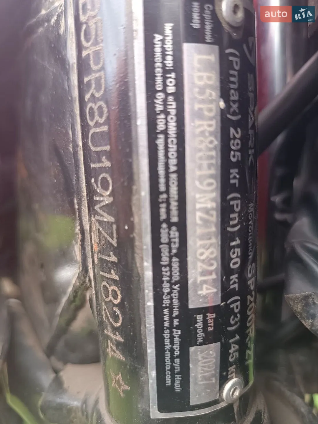 Spark SP 200R-27 2021 VIN LB5PR8U19MZ118214 фото оголошення 13 з 15