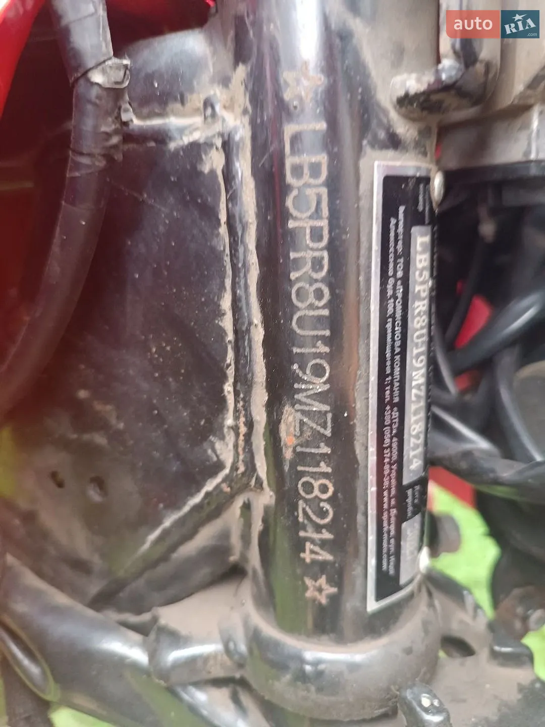 Spark SP 200R-27 2021 VIN LB5PR8U19MZ118214 фото оголошення 14 з 15