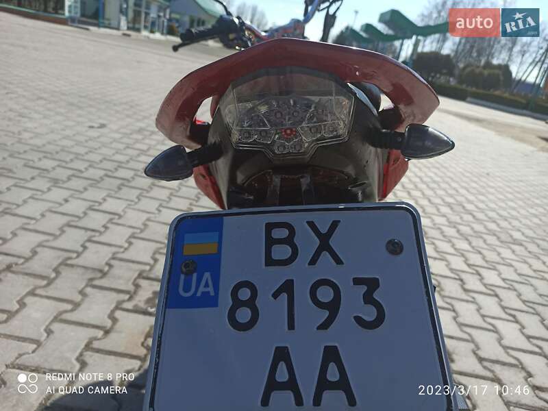 Мотоцикл Классик Spark SP 200R-28 2021 в Дунаевцах