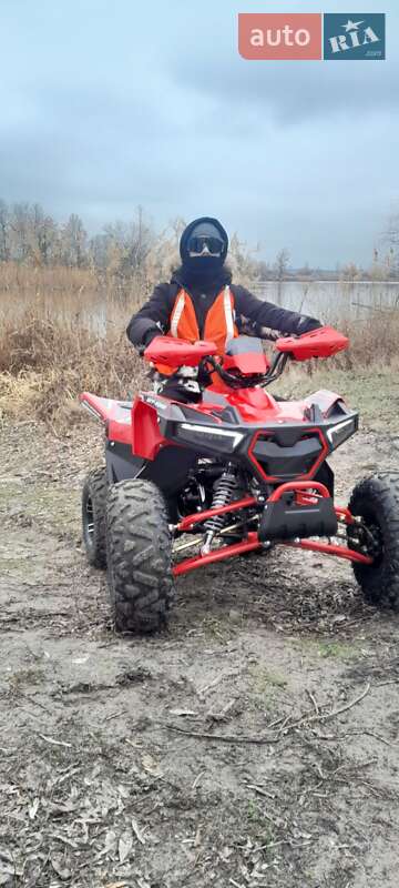 Квадроцикл спортивний Sport Energy AFF 125 2024 в Зміїві