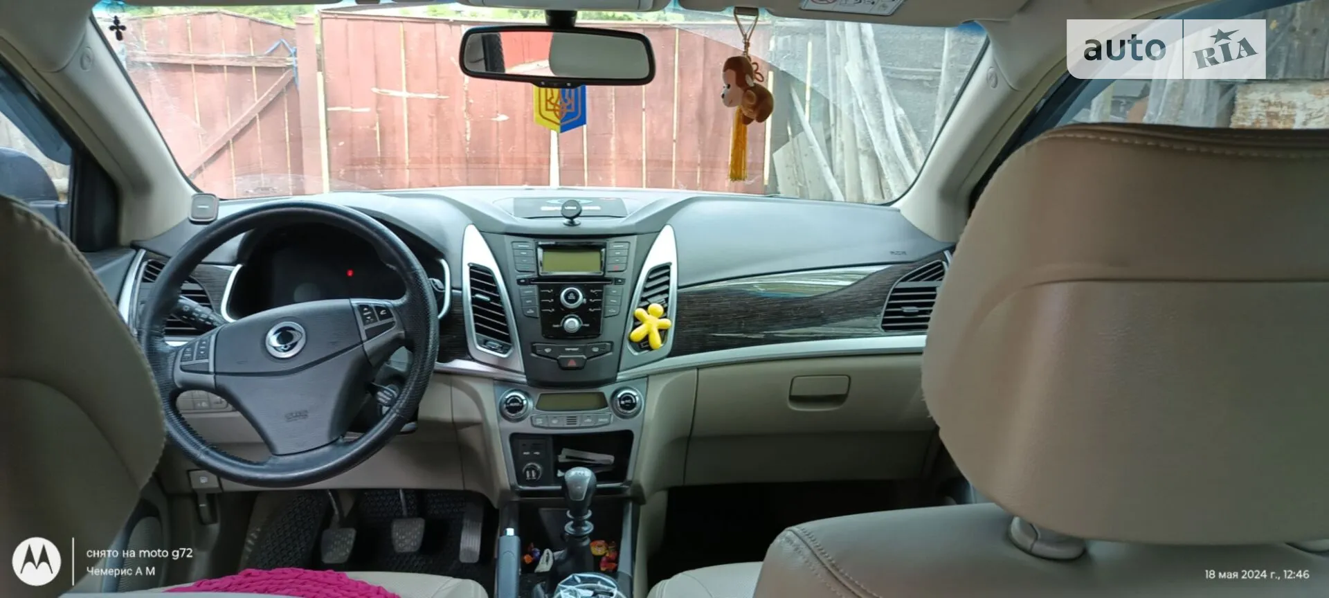 2014 SsangYong Korando - мініатюра 36