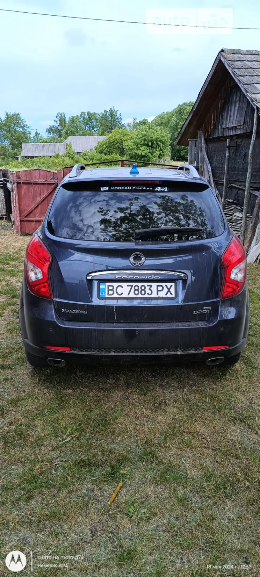 2014 SsangYong Korando - мініатюра 21