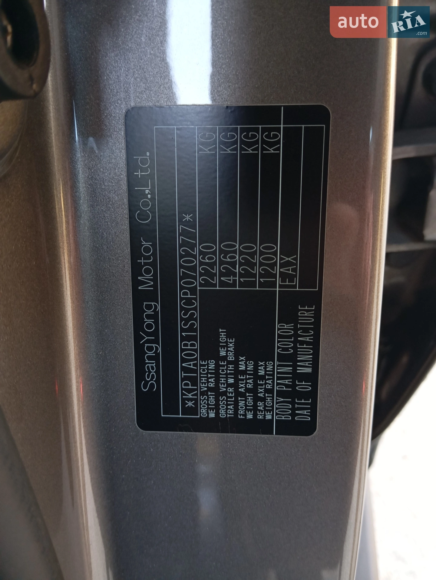 2012 SsangYong Korando - мініатюра 25