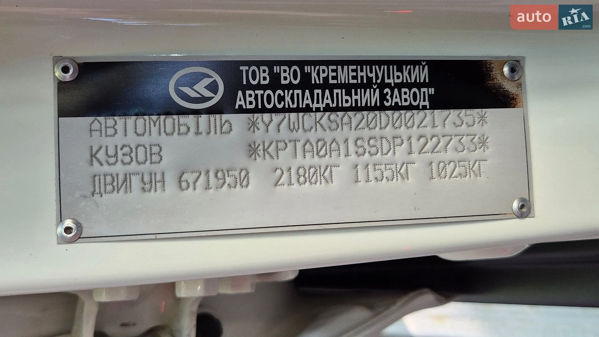 2013 SsangYong Korando - мініатюра 50